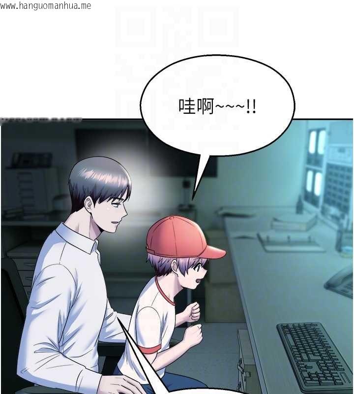 韩国漫画校园禁播角落韩漫_校园禁播角落-第20话-说好要给你「谢礼」在线免费阅读-韩国漫画-第91张图片