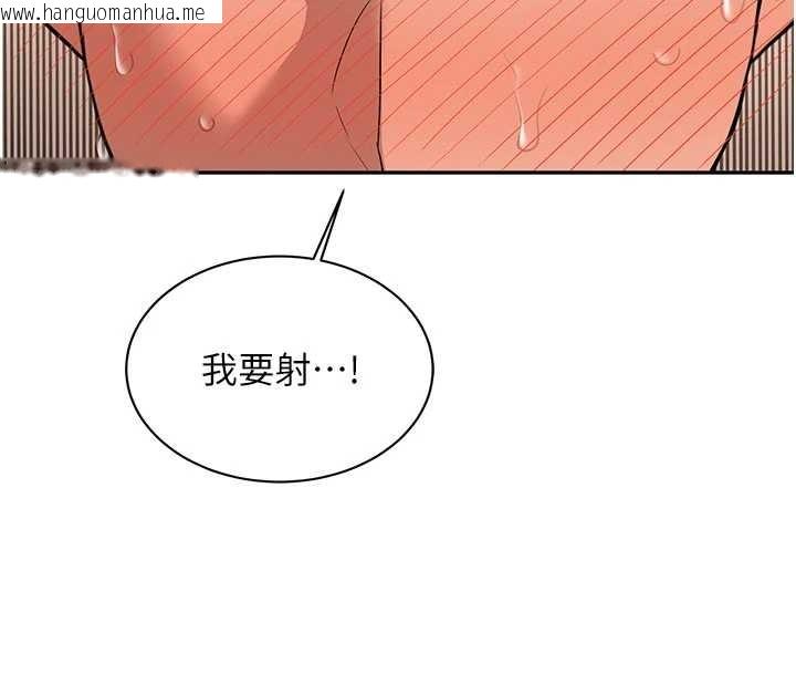 韩国漫画新生老司机韩漫_新生老司机-第18话-只想告诉你在线免费阅读-韩国漫画-第73张图片