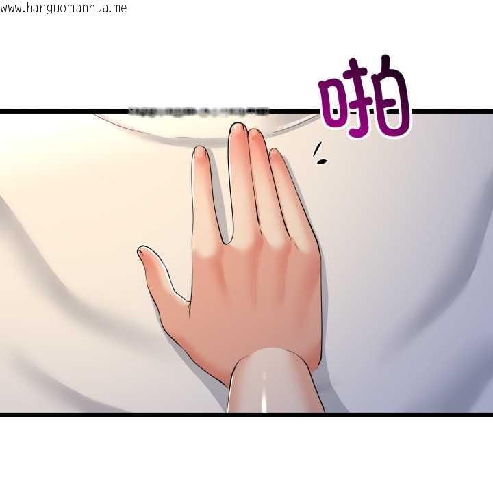 韩国漫画与初恋的意外同居韩漫_与初恋的意外同居-第50话在线免费阅读-韩国漫画-第38张图片