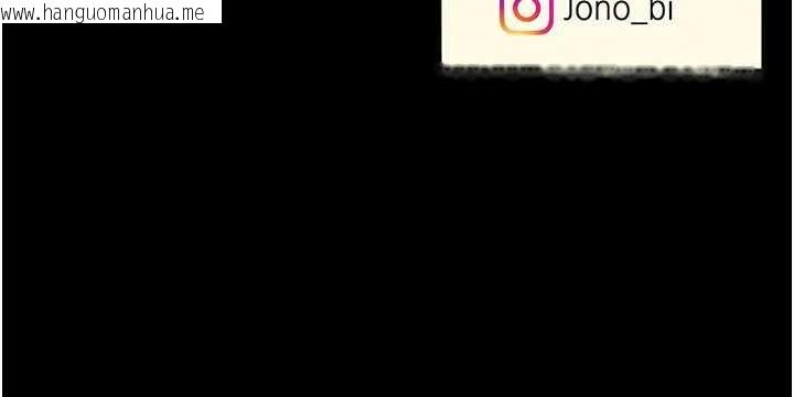 韩国漫画复仇母女丼韩漫_复仇母女丼-第136话-家人是唯一软肋在线免费阅读-韩国漫画-第216张图片