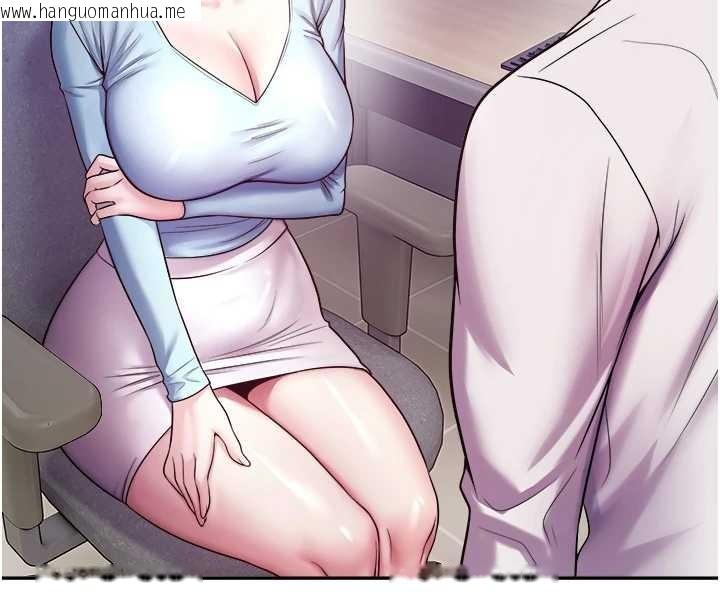 韩国漫画校园禁播角落韩漫_校园禁播角落-第20话-说好要给你「谢礼」在线免费阅读-韩国漫画-第31张图片