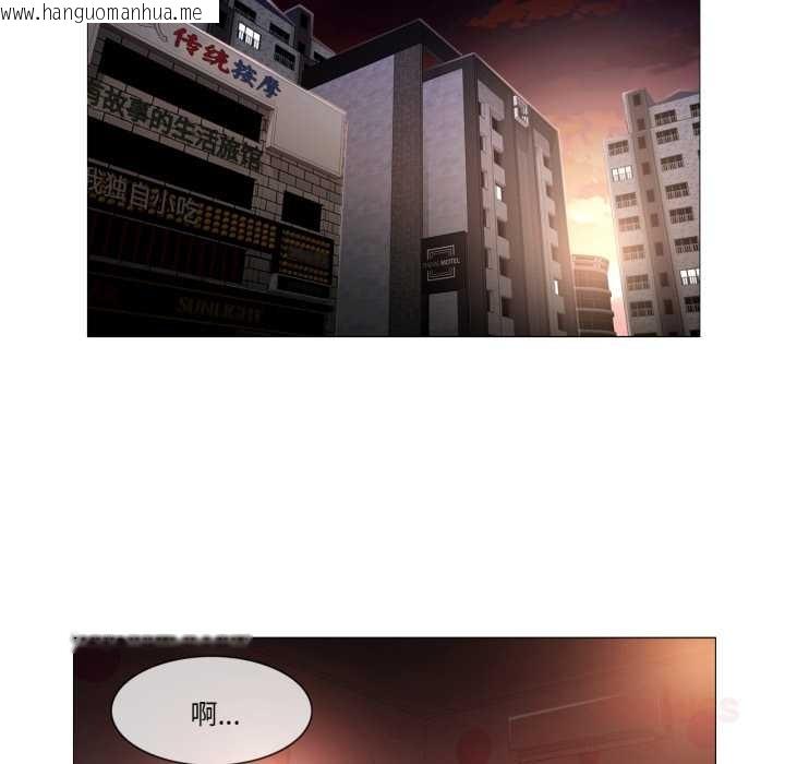 韩国漫画轻触!-解除封印韩漫_轻触!-解除封印-第42话在线免费阅读-韩国漫画-第38张图片