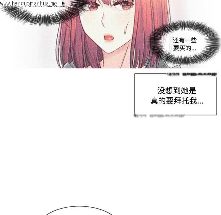 韩国漫画轻触!-解除封印韩漫_轻触!-解除封印-第42话在线免费阅读-韩国漫画-第20张图片