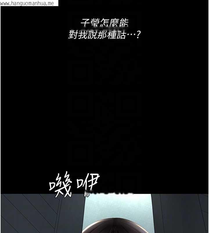 韩国漫画复仇母女丼韩漫_复仇母女丼-第136话-家人是唯一软肋在线免费阅读-韩国漫画-第118张图片