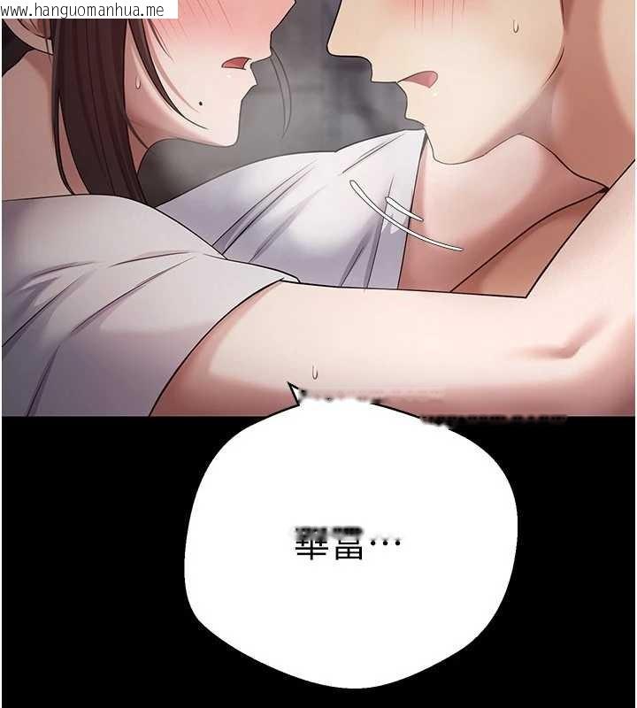 韩国漫画币转人生韩漫_币转人生-第56话-寂寞难耐的夜晚在线免费阅读-韩国漫画-第32张图片