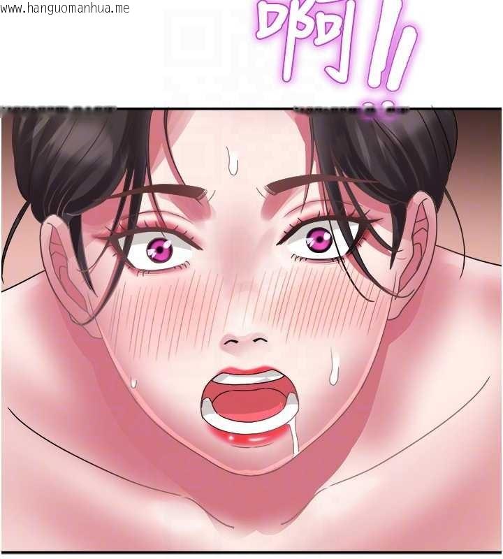 韩国漫画大凤村妇女会韩漫_大凤村妇女会-第32话-打开会长小穴的金手指在线免费阅读-韩国漫画-第95张图片