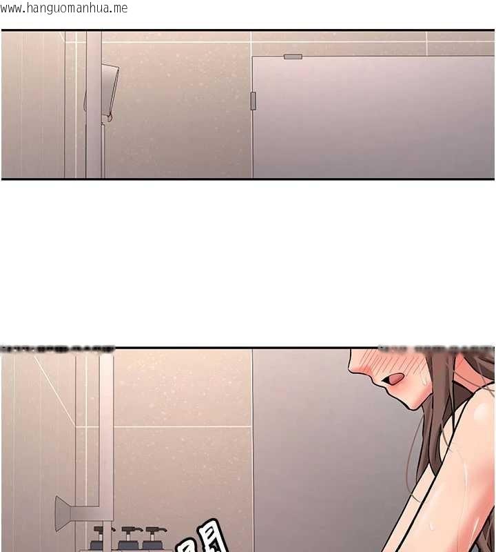 韩国漫画新生老司机韩漫_新生老司机-第18话-只想告诉你在线免费阅读-韩国漫画-第17张图片