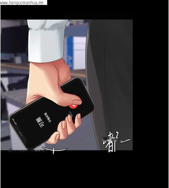 韩国漫画复仇母女丼韩漫_复仇母女丼-第136话-家人是唯一软肋在线免费阅读-韩国漫画-第214张图片