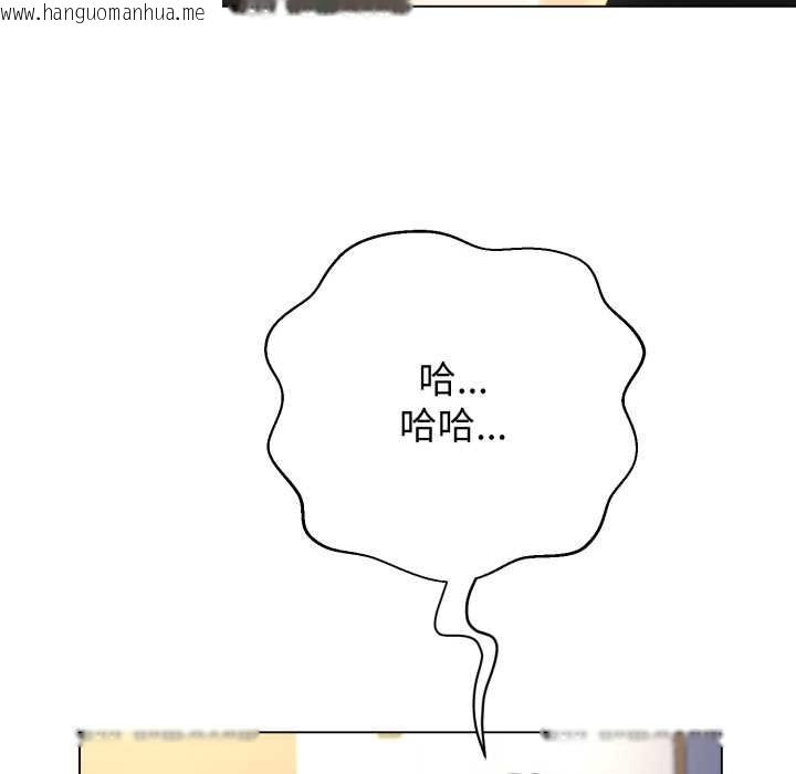 韩国漫画黑帮千金养成记/刺龙刺凤的女友韩漫_黑帮千金养成记/刺龙刺凤的女友-第10话在线免费阅读-韩国漫画-第107张图片