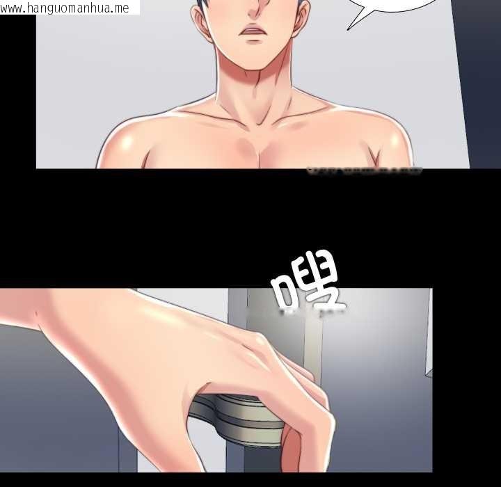 韩国漫画隐秘的同居韩漫_隐秘的同居-第20话在线免费阅读-韩国漫画-第33张图片