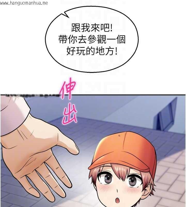 韩国漫画校园禁播角落韩漫_校园禁播角落-第20话-说好要给你「谢礼」在线免费阅读-韩国漫画-第77张图片