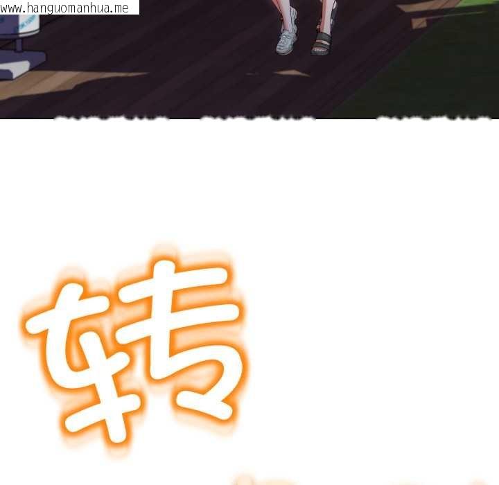 韩国漫画黑帮千金养成记/刺龙刺凤的女友韩漫_黑帮千金养成记/刺龙刺凤的女友-第10话在线免费阅读-韩国漫画-第138张图片