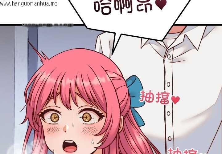 韩国漫画少爷的替身韩漫_少爷的替身-第36话在线免费阅读-韩国漫画-第4张图片