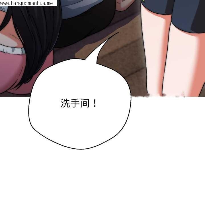 韩国漫画黑帮千金养成记/刺龙刺凤的女友韩漫_黑帮千金养成记/刺龙刺凤的女友-第10话在线免费阅读-韩国漫画-第99张图片