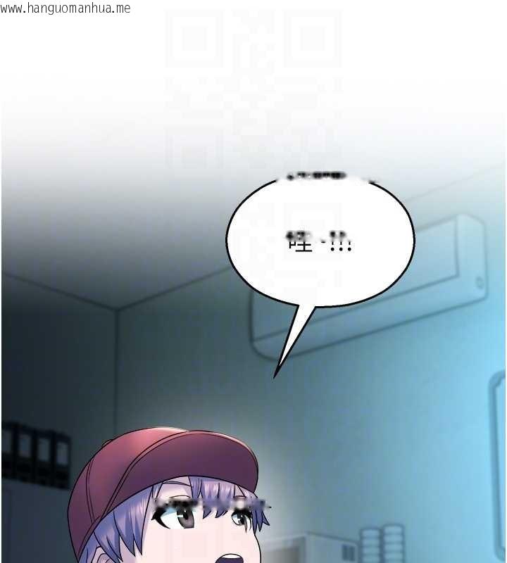 韩国漫画校园禁播角落韩漫_校园禁播角落-第20话-说好要给你「谢礼」在线免费阅读-韩国漫画-第83张图片