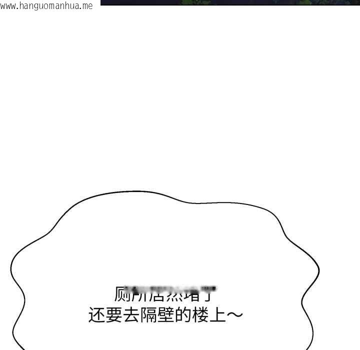 韩国漫画黑帮千金养成记/刺龙刺凤的女友韩漫_黑帮千金养成记/刺龙刺凤的女友-第10话在线免费阅读-韩国漫画-第205张图片