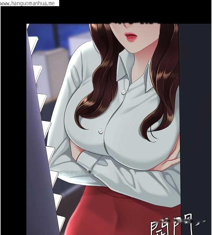 韩国漫画复仇母女丼韩漫_复仇母女丼-第136话-家人是唯一软肋在线免费阅读-韩国漫画-第200张图片