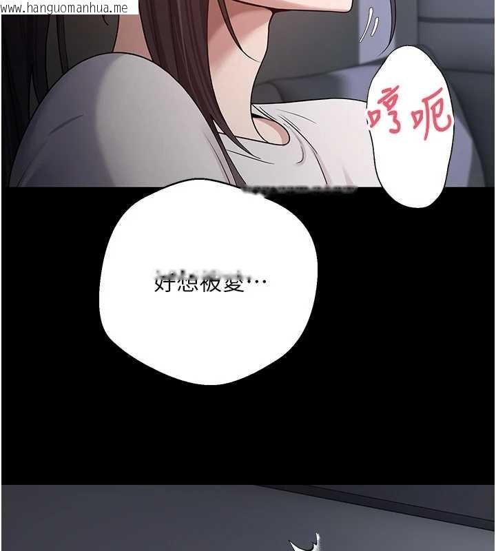 韩国漫画币转人生韩漫_币转人生-第56话-寂寞难耐的夜晚在线免费阅读-韩国漫画-第17张图片