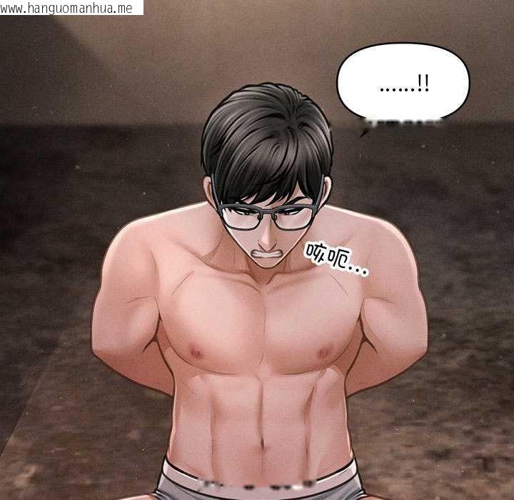 韩国漫画会长家的小儿子韩漫_会长家的小儿子-第49话在线免费阅读-韩国漫画-第25张图片