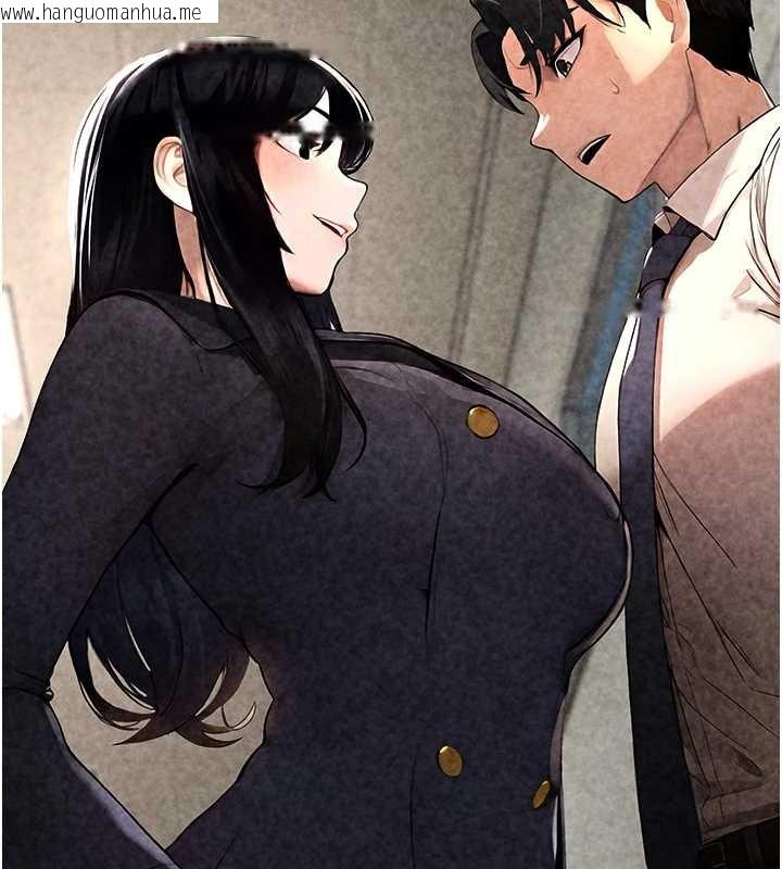 韩国漫画校园禁播角落韩漫_校园禁播角落-第20话-说好要给你「谢礼」在线免费阅读-韩国漫画-第125张图片