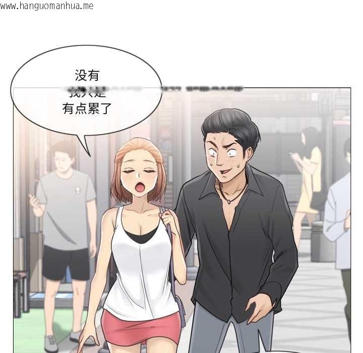 韩国漫画轻触!-解除封印韩漫_轻触!-解除封印-第42话在线免费阅读-韩国漫画-第59张图片