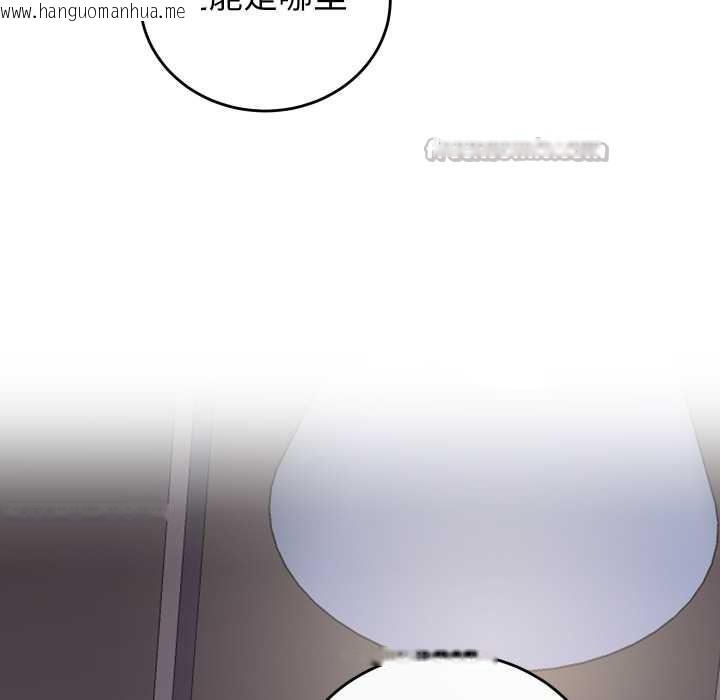 韩国漫画少爷的替身韩漫_少爷的替身-第36话在线免费阅读-韩国漫画-第126张图片