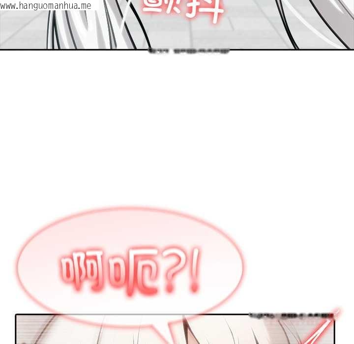 韩国漫画异世界骑士团长韩漫_异世界骑士团长-第52话在线免费阅读-韩国漫画-第63张图片