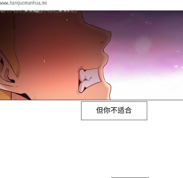 韩国漫画换身恋人韩漫_换身恋人-第30话在线免费阅读-韩国漫画-第61张图片