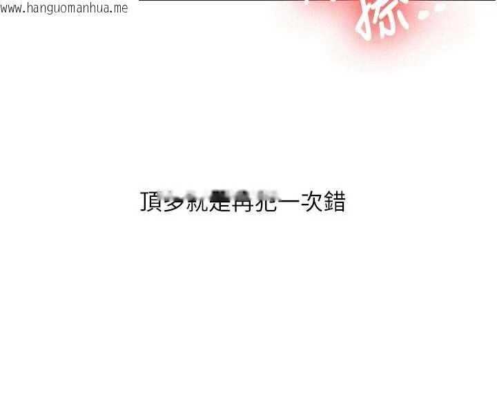 韩国漫画新生老司机韩漫_新生老司机-第18话-只想告诉你在线免费阅读-韩国漫画-第4张图片