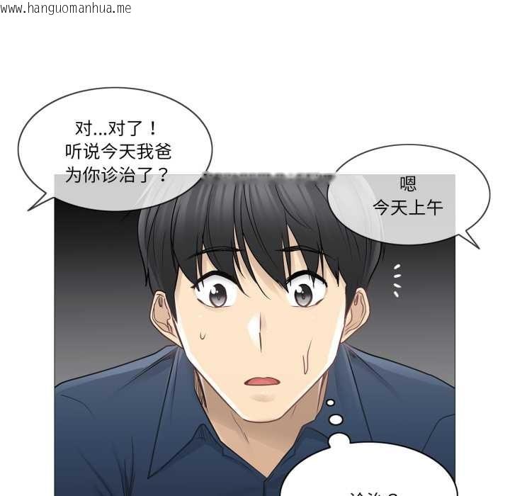 韩国漫画轻触!-解除封印韩漫_轻触!-解除封印-第42话在线免费阅读-韩国漫画-第13张图片