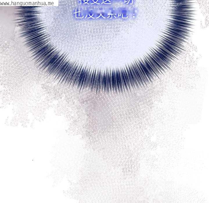 韩国漫画异世界骑士团长韩漫_异世界骑士团长-第52话在线免费阅读-韩国漫画-第146张图片