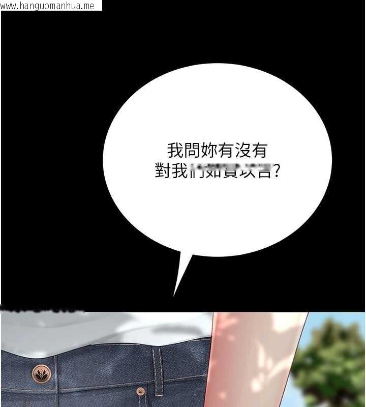 韩国漫画复仇母女丼韩漫_复仇母女丼-第136话-家人是唯一软肋在线免费阅读-韩国漫画-第55张图片