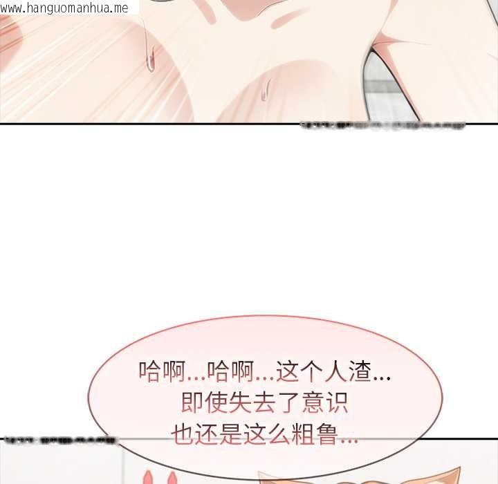 韩国漫画异世界骑士团长韩漫_异世界骑士团长-第52话在线免费阅读-韩国漫画-第30张图片