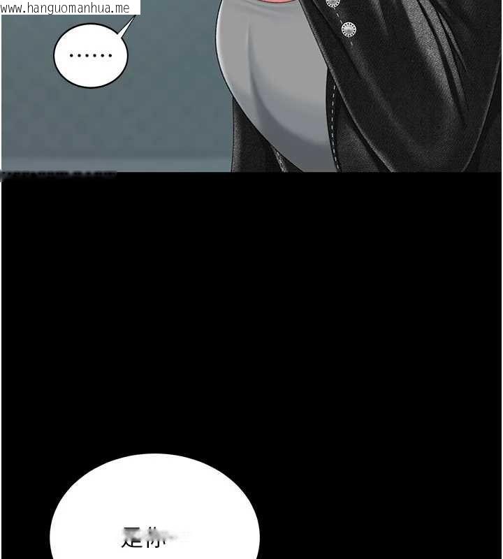 韩国漫画复仇母女丼韩漫_复仇母女丼-第136话-家人是唯一软肋在线免费阅读-韩国漫画-第150张图片