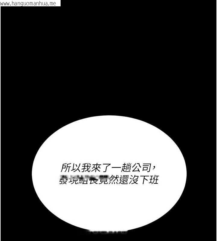 韩国漫画复仇母女丼韩漫_复仇母女丼-第136话-家人是唯一软肋在线免费阅读-韩国漫画-第180张图片