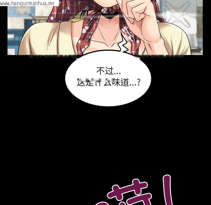 韩国漫画房间里的心跳韩漫_房间里的心跳-第18话在线免费阅读-韩国漫画-第10张图片