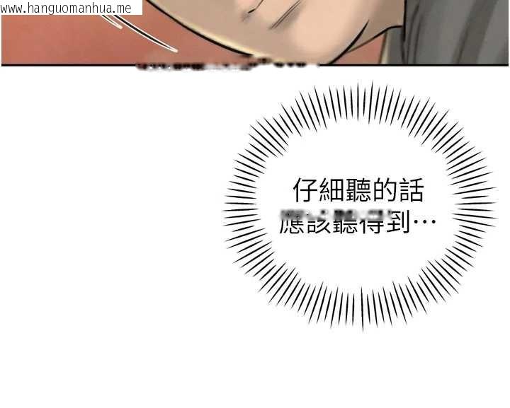 韩国漫画暴君会长的娇媳们韩漫_暴君会长的娇媳们-第23话-发情的母狗在线免费阅读-韩国漫画-第47张图片