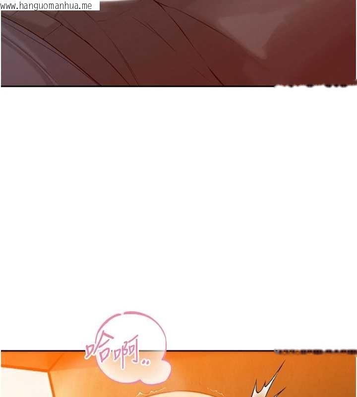 韩国漫画暴君会长的娇媳们韩漫_暴君会长的娇媳们-第23话-发情的母狗在线免费阅读-韩国漫画-第10张图片