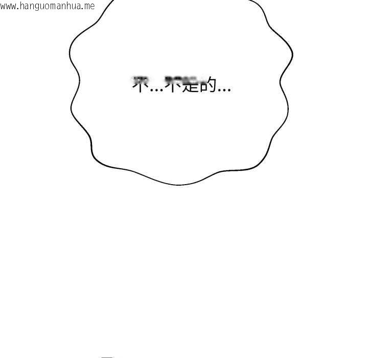 韩国漫画黑帮千金养成记/刺龙刺凤的女友韩漫_黑帮千金养成记/刺龙刺凤的女友-第10话在线免费阅读-韩国漫画-第158张图片