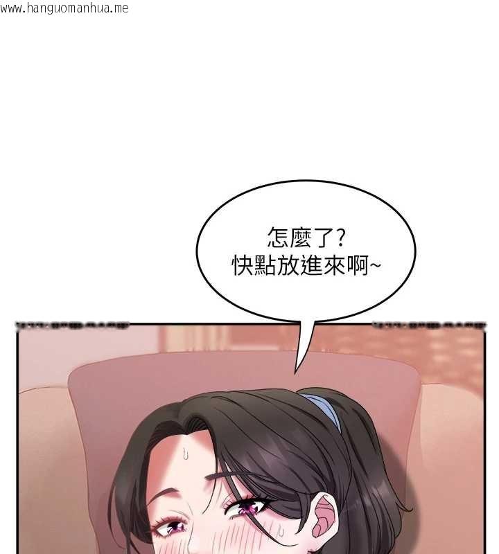 韩国漫画大凤村妇女会韩漫_大凤村妇女会-第32话-打开会长小穴的金手指在线免费阅读-韩国漫画-第23张图片