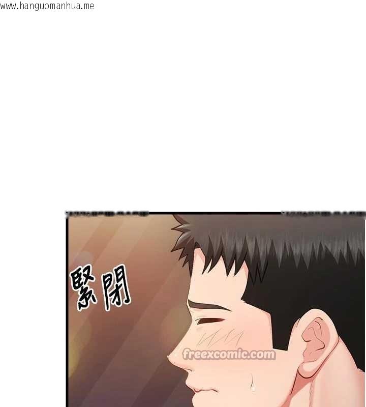 韩国漫画报告女班长:一根突起韩漫_报告女班长:一根突起-第37话-你以为我不敢吗?在线免费阅读-韩国漫画-第56张图片