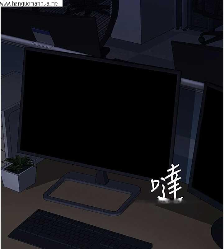 韩国漫画复仇母女丼韩漫_复仇母女丼-第136话-家人是唯一软肋在线免费阅读-韩国漫画-第194张图片