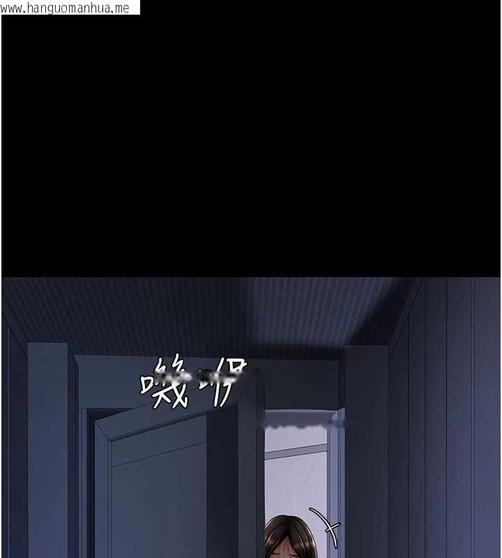 韩国漫画复仇母女丼韩漫_复仇母女丼-第136话-家人是唯一软肋在线免费阅读-韩国漫画-第113张图片