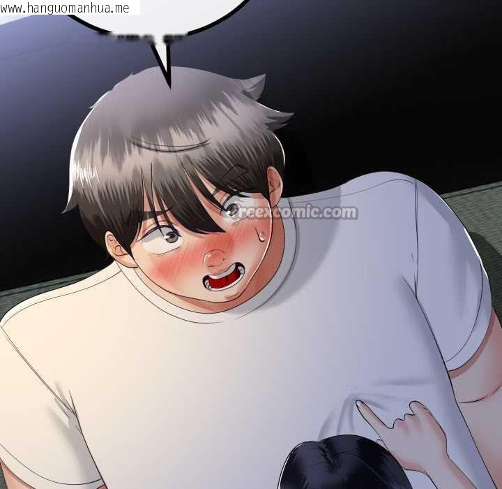 韩国漫画与初恋的意外同居韩漫_与初恋的意外同居-第50话在线免费阅读-韩国漫画-第70张图片