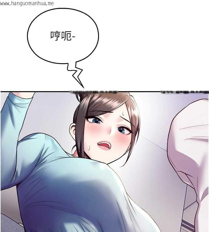 韩国漫画校园禁播角落韩漫_校园禁播角落-第20话-说好要给你「谢礼」在线免费阅读-韩国漫画-第37张图片