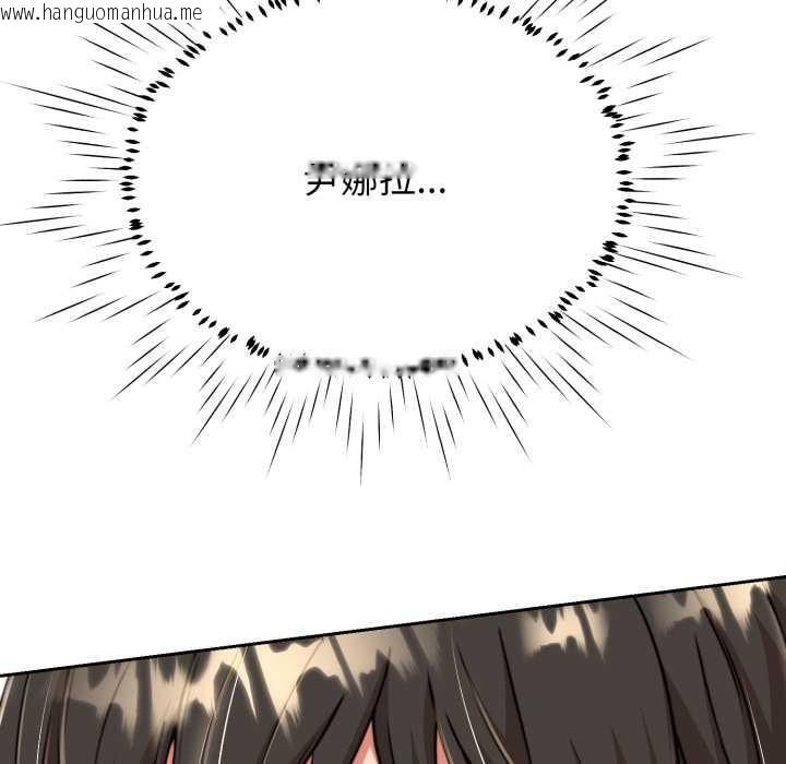 韩国漫画黑帮千金养成记/刺龙刺凤的女友韩漫_黑帮千金养成记/刺龙刺凤的女友-第10话在线免费阅读-韩国漫画-第9张图片