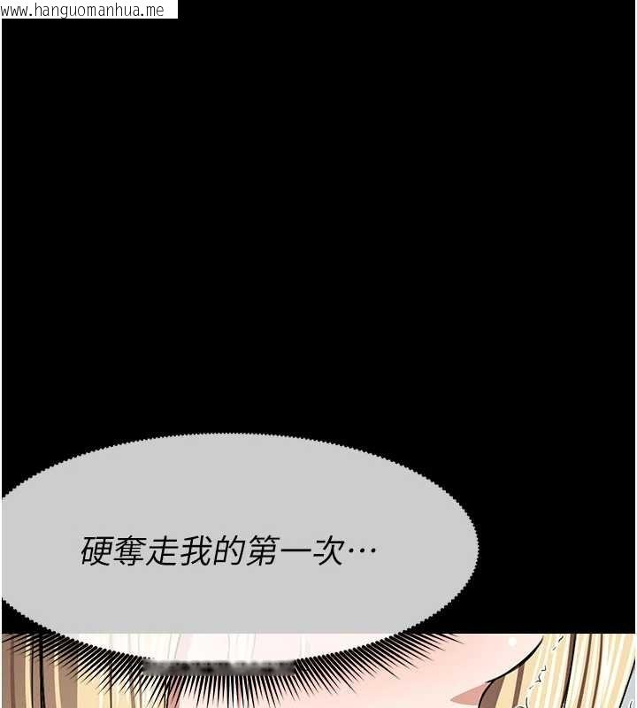 韩国漫画尸变家园:以身相许韩漫_尸变家园:以身相许-第28话-男人都是禽兽在线免费阅读-韩国漫画-第73张图片