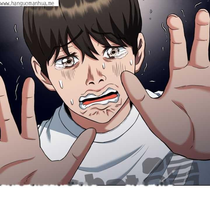 韩国漫画黑帮千金养成记/刺龙刺凤的女友韩漫_黑帮千金养成记/刺龙刺凤的女友-第10话在线免费阅读-韩国漫画-第61张图片