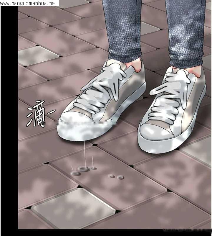 韩国漫画复仇母女丼韩漫_复仇母女丼-第136话-家人是唯一软肋在线免费阅读-韩国漫画-第65张图片