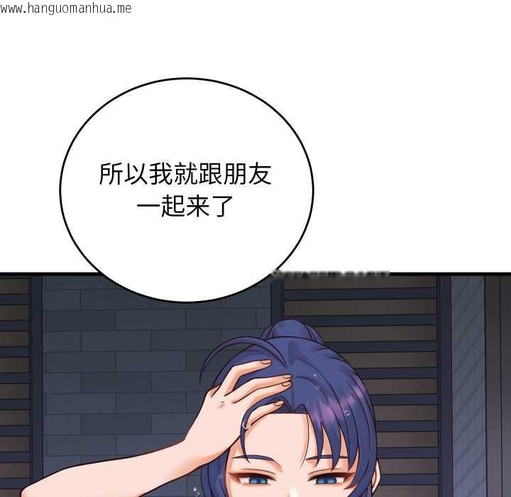 韩国漫画少爷的替身韩漫_少爷的替身-第36话在线免费阅读-韩国漫画-第133张图片